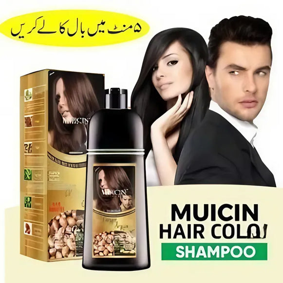 Muicin 5 in 1 Black hair color shampoo with ginger & argan oil - color refresh & repair